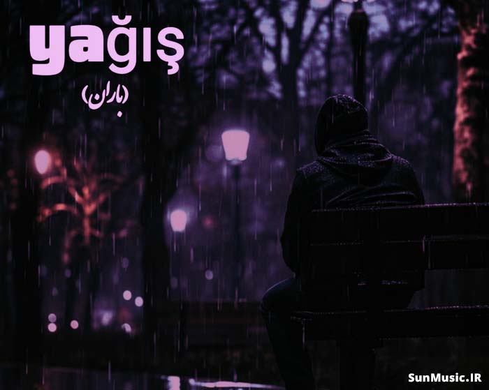 دانلود ریمیکس یاغیش پوری و امیر تتلو و امیر خلوت و مهدیار و مسین و حمید صفت