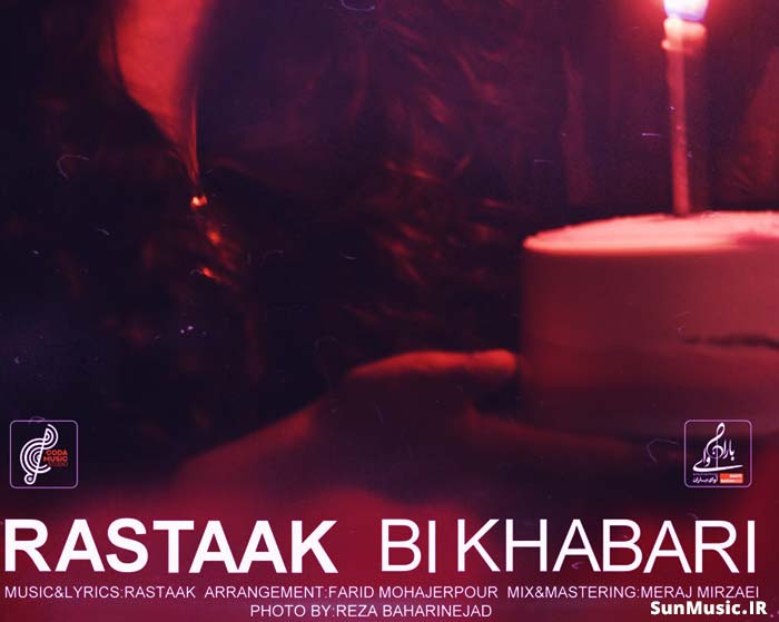 دانلود آهنگ بی خبری رستاک