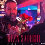 دانلود آهنگ اگه بی من رضا صادقی دانلود آهنگ اگه بی من رضا صادقی