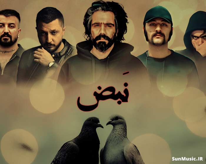 دانلود ریمیکس نبض شایع و علی سورنا و مسلک و فرشاد و پوری