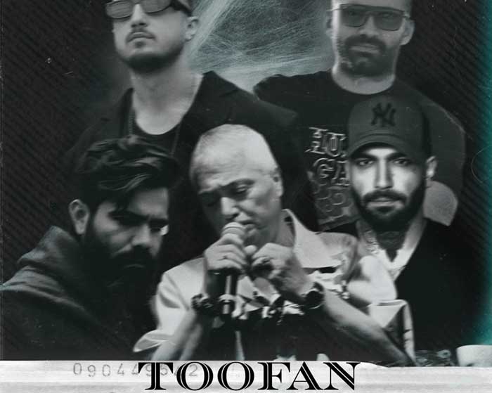 دانلود ریمیکس طوفان شایع و چنگیز کورت اوغلو و علی سورنا و امیر خلوت و رضا پیشرو دانلود ریمیکس طوفان شایع و چنگیز کورت اوغلو و علی سورنا و امیر خلوت و رضا پیشرو