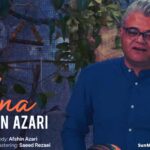 دانلود آهنگ آنا افشین آذری دانلود آهنگ آنا افشین آذری