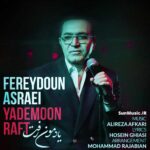 دانلود آهنگ یادمون رفت فریدون آسرایی