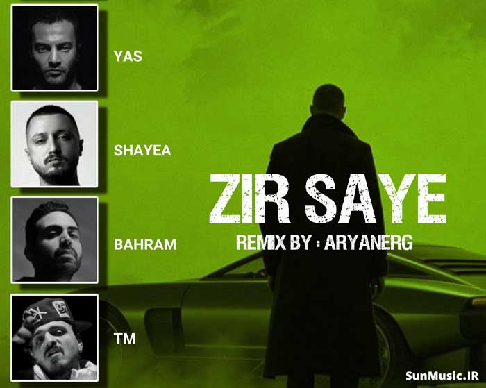 دانلود ریمیکس زیر سایه حسین تی ام و آنادولو و یاس و شایع و بهرام دانلود ریمیکس زیر سایه حسین تی ام و آنادولو و یاس و شایع و بهرام
