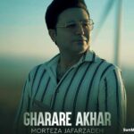 دانلود آهنگ قرار آخر مرتضی جعفرزاده دانلود آهنگ قرار آخر مرتضی جعفرزاده