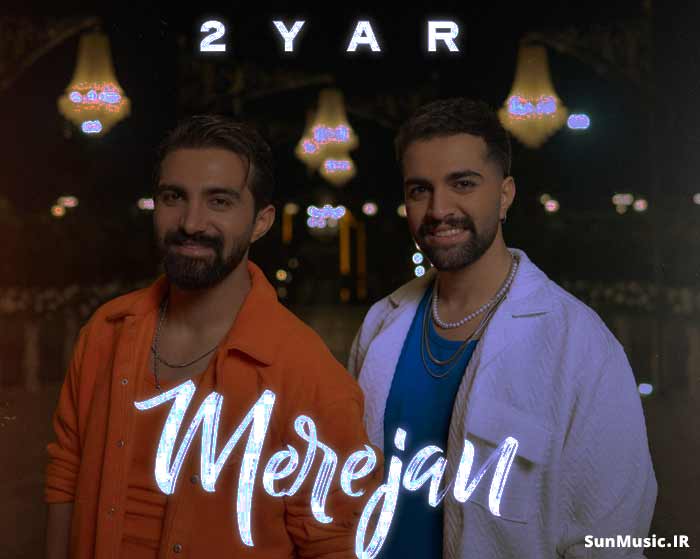 دانلود آهنگ مره جان دویار دانلود آهنگ مره جان دویار