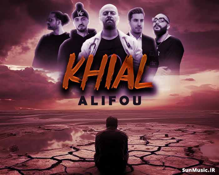 دانلود ریمیکس خیال حمید صفت و فرشاد آزادی و هودادکا و ناجی و هیپهاپولوژیست