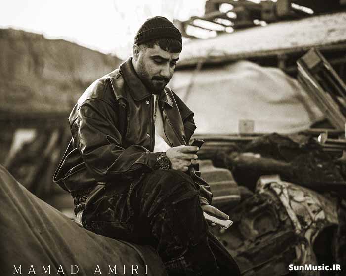 دانلود آهنگ طلسم محمد امیری