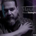 دانلود آهنگ مثلا رضا صادقی دانلود آهنگ مثلا رضا صادقی
