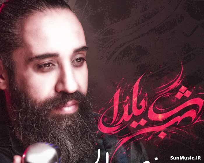 دانلود آهنگ شب یلدا روزبه نعمت الهی