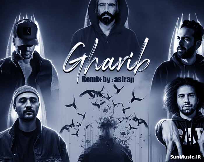 دانلود ریمیکس غریب یاس و بهرام و فرشاد و علی سورنا دانلود ریمیکس غریب یاس و بهرام و فرشاد و علی سورنا