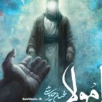 دانلود آهنگ یا مولا محسن چاوشی
