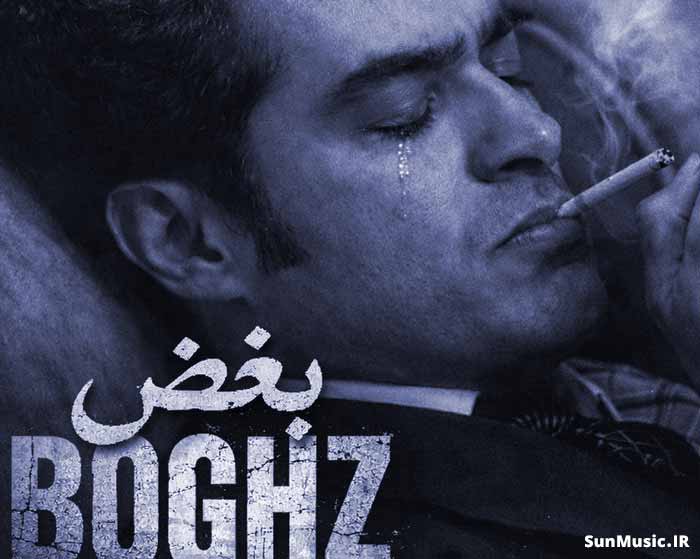 دانلود ریمیکس بغض مسلک و ناجی و دانیال و شایع و پوری دانلود ریمیکس بغض مسلک و ناجی و دانیال و شایع و پوری