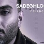 دانلود آهنگ دل انگیز مسعود صادقلو دانلود آهنگ دل انگیز مسعود صادقلو