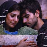 دانلود آهنگ من مامانمو میخوام شاهین بنان