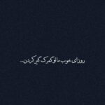 دانلود آهنگ عاشق همه کاراتو دیوونه بازیاتم شیرینه هر چی که بگی دانلود آهنگ عاشق همه کاراتو دیوونه بازیاتم شیرینه هر چی که بگی