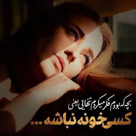 دانلود آهنگ ما شرقی شادیم فقط اگه بزارن اهل رقصیدنیم اگه مامور نیارن دانلود آهنگ ما شرقی شادیم فقط اگه بزارن اهل رقصیدنیم اگه مامور نیارن