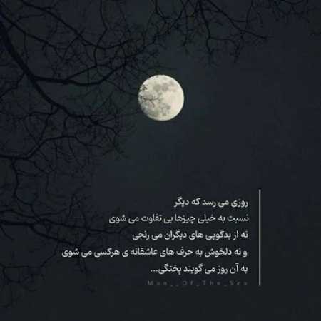 دانلود آهنگ ما که دادیم رفت دلو دست شما دانلود آهنگ ما که دادیم رفت دلو دست شما