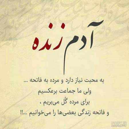 دانلود آهنگ چه کنم با دل بی سر و سامان چه کنم با غم بی پایان