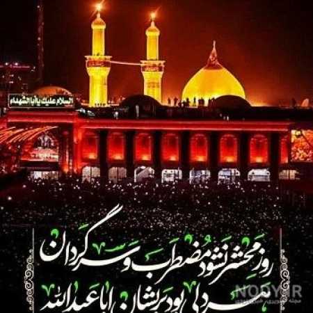 دانلود آهنگ نبین توی خرابه هام آسمونا جای منه