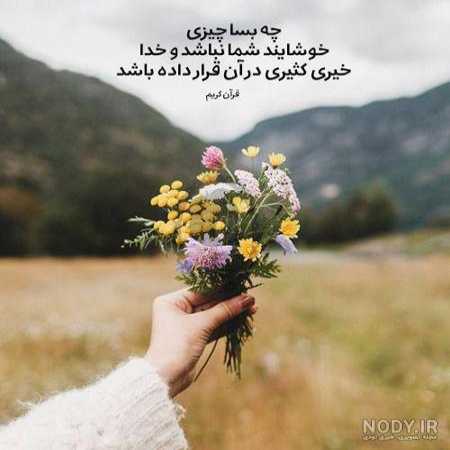 دانلود آهنگ نفس من دیگه به نفسای تو بنده دانلود آهنگ نفس من دیگه به نفسای تو بنده