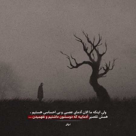 دانلود آهنگ ﺑﺮﻧﺎﻣﻤﻮن اﻣﺸﺐ ﻋﺸﻘﻮ ﺣﺎل ﺳﻔﺘﻪ
