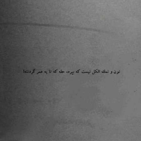 دانلود آهنگ یه روز یه خونه ای بود که تابستونا