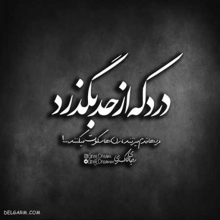 دانلود آهنگ یه خواهری دارم که هیچکی نداره