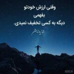 دانلود مداحی سر کوی بلند فریاد کردم یا حیدر دانلود مداحی سر کوی بلند فریاد کردم یا حیدر