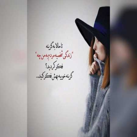 دانلود آهنگ ﻫﻨﻮز ﺑﺎور ﻣﻦ ﻧﻤﻴﺸﻪ ﻛﻪ زدی ﭘﺮ ﺑﻐﺾ ﮔﻠﻮم ﺗﻮ ﻛﺠﺎﻳﻰ ﻳﻌﻨﻰ