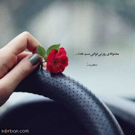 دانلود آهنگ دمق شدم و کم حرف شدم دانلود آهنگ دمق شدم و کم حرف شدم