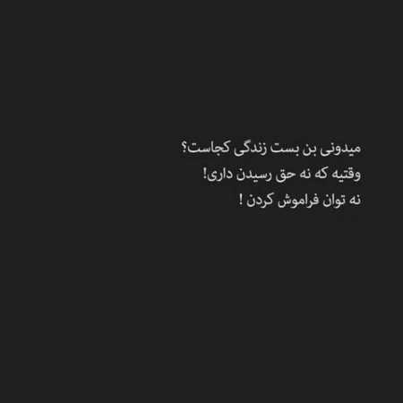 دانلود آهنگ این منم همیشه مست تو دانلود آهنگ این منم همیشه مست تو