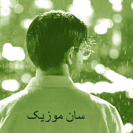 دانلود آهنگ خونه ی آخر سینا شعبانخانی دانلود آهنگ خونه ی آخر سینا شعبانخانی